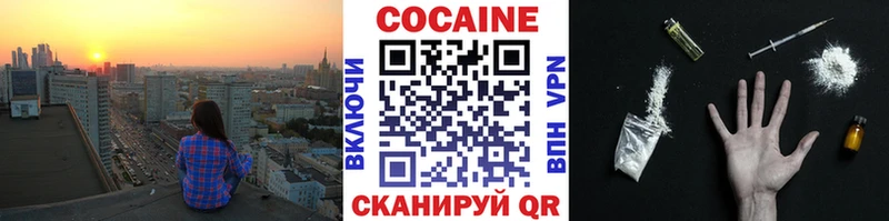 COCAIN FishScale hydra ONION Таруса