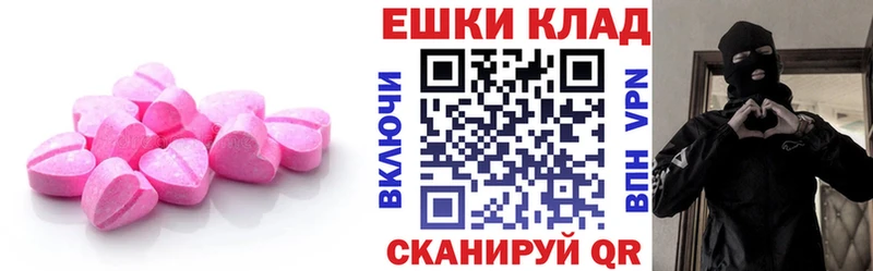 ЭКСТАЗИ TESLA  KRAKEN зеркало  Таруса 
