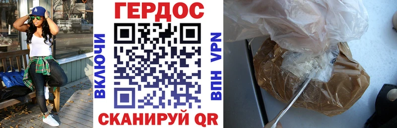 купить наркотик ссылка на мегу ССЫЛКА ГЕРОИН герыч Таруса