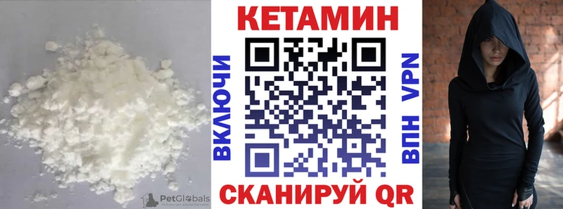 Кетамин VHQ  Таруса 