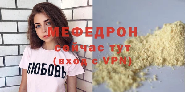 стафф Арсеньев