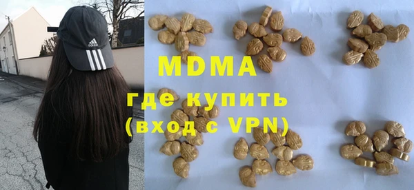 МДПВ Армянск