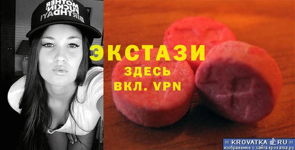 скорость mdpv Аркадак