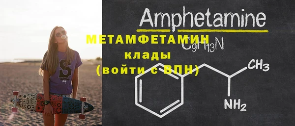 МДПВ Армянск