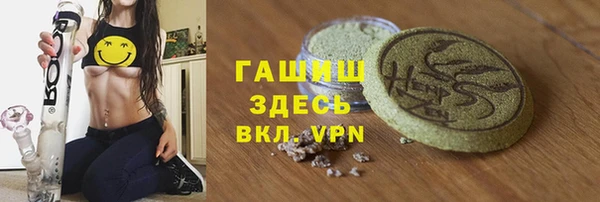 скорость mdpv Аркадак