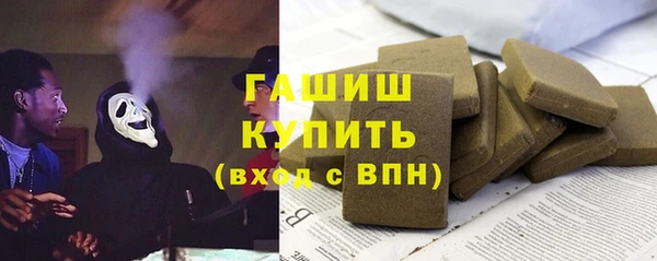 синтетический гашиш Алзамай