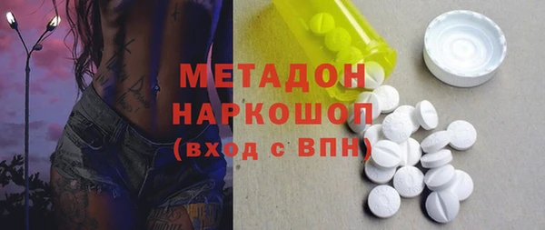 МДПВ Армянск