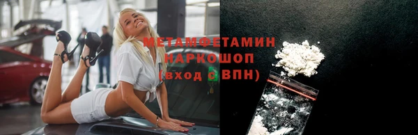 скорость mdpv Аркадак