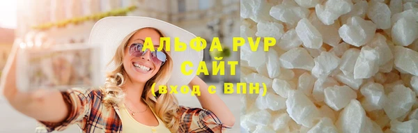 скорость mdpv Аркадак