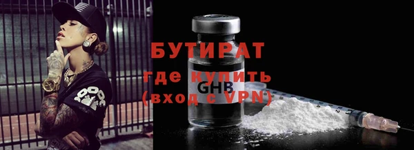 стафф Арсеньев