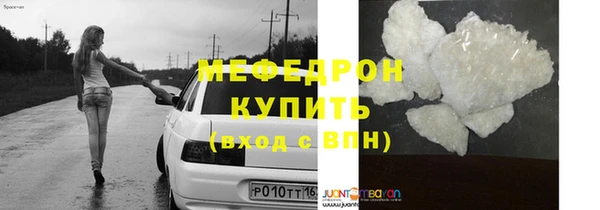 стафф Арсеньев
