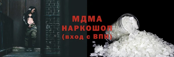 марки lsd Баксан