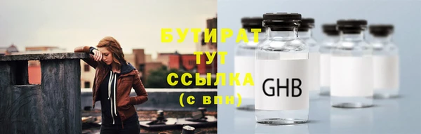соль курить ск Балахна