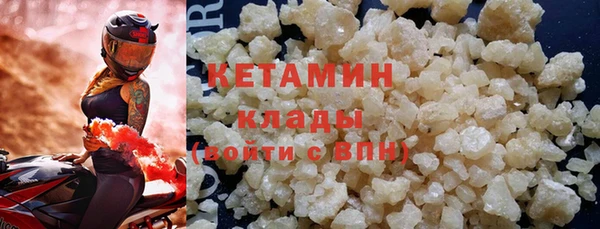 ALPHA-PVP Балабаново