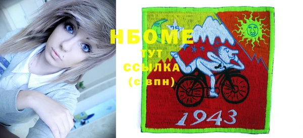 стафф Арсеньев