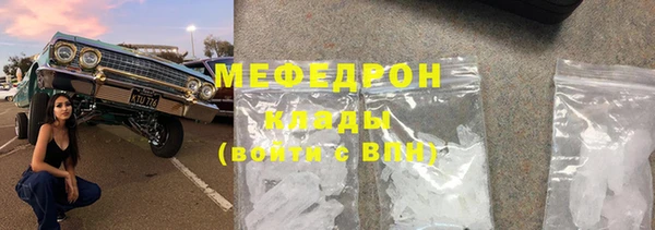 бошки Пестово