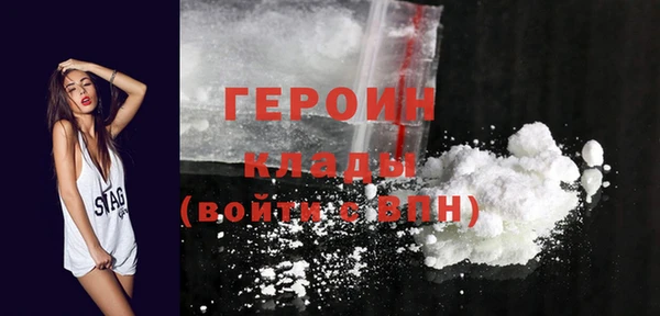 ALPHA-PVP Балабаново