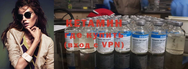 соль курить ск Балахна