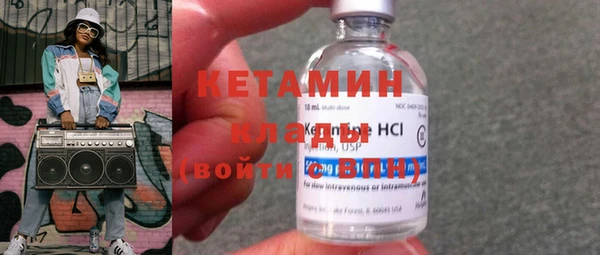 стафф Арсеньев