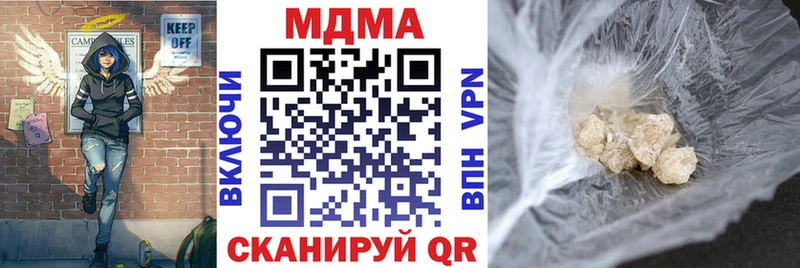 купить наркотик  Таруса  МДМА кристаллы 