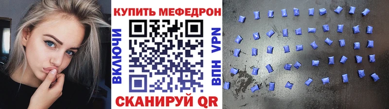 МЯУ-МЯУ кристаллы  гидра ТОР  Таруса 