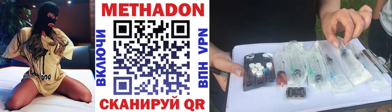 МЕТАДОН белоснежный  Таруса 