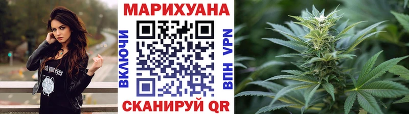 Бошки марихуана сатива Таруса